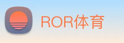 ROR体育 logo